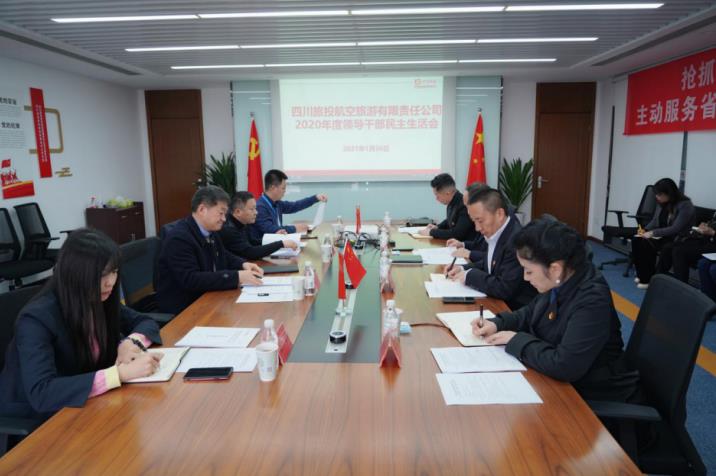 ŵίǡ³ζù˾2020ȵԱ򵼸ɲĻ