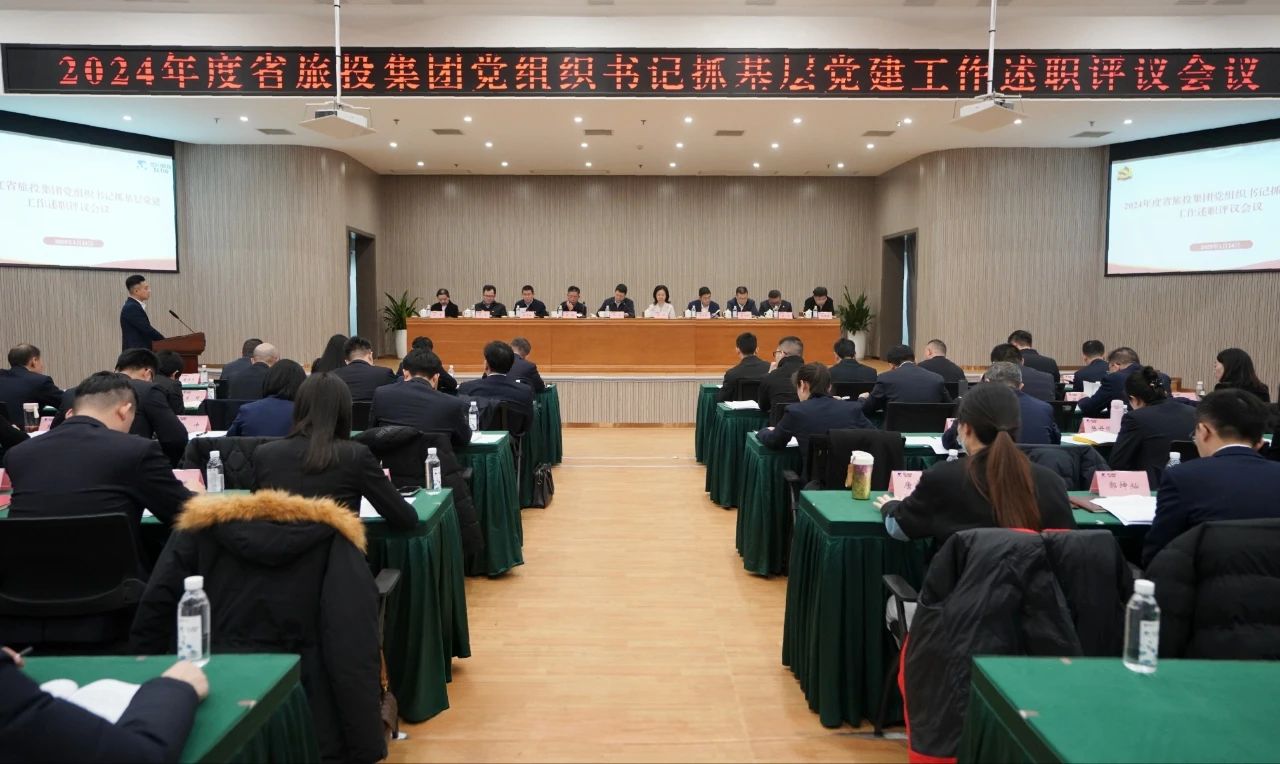 ʡŵίٿ2024ȵ֯ץ²㵳ְۻ