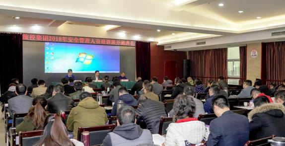 ¼¯ÍÅÇå¾²¹ÜÀíÖ°Ô±Åàѵ°à¿ª¿Î