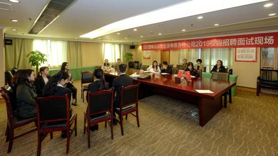 ¼¯ÍžÙÐÐ2019У԰ÕÐÆ¸ÏÖÊ±ÊÆÊÔ