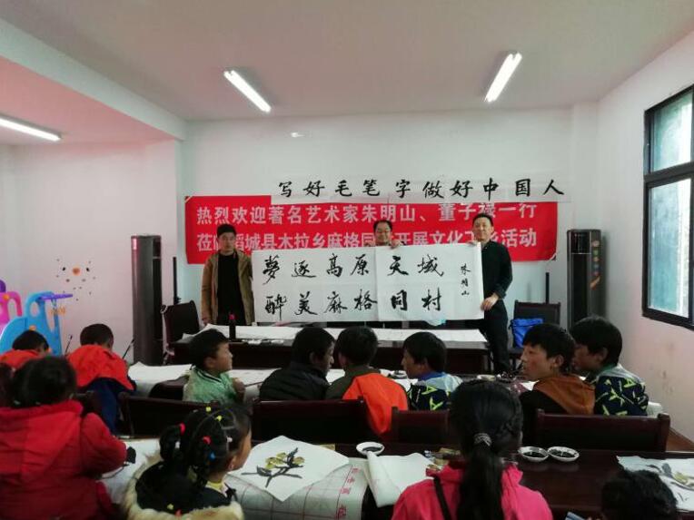 ÍÑÆ¶¹¥¼á ÎÄ»¯ÏÂÏç Ê黿ɽ´åÏ£Íû