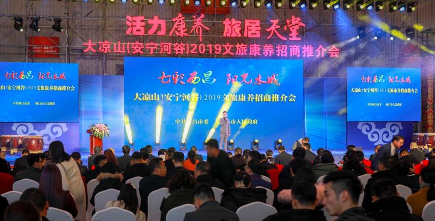 凝聚合作交流新共识开创共赢生长新时势