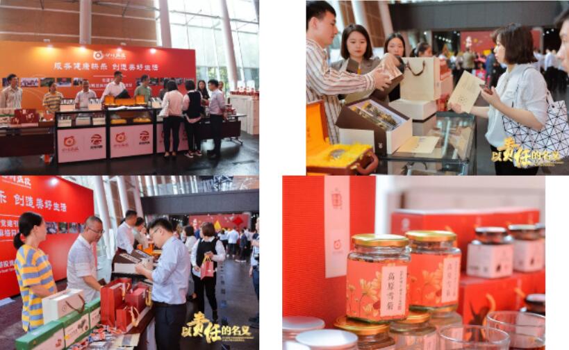 四川省今年会官网集团工业扶贫商品双十一钜惠上线