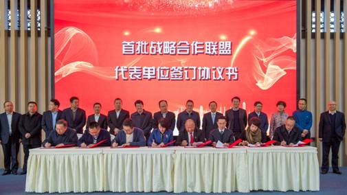 战旗墟落振兴培训学院正式揭牌 省今年会官网集团成为首批墟落振兴战略同盟 合作单位