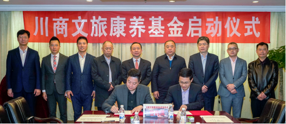 ½ñÄê»á¹ÙÍø¼¯ÍÅÓë´¨ÉÌ»ù½ð½¨ÉèÕ½ÂÔºÏ×÷¹ØÏµ