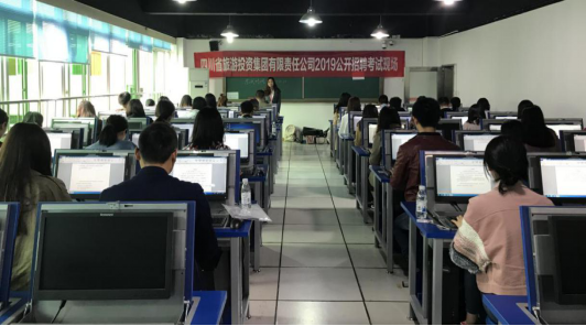 ¼¯ÍÅÆô¶¯2019Äê¹ûÕæÕÐÆ¸Ô˶¯