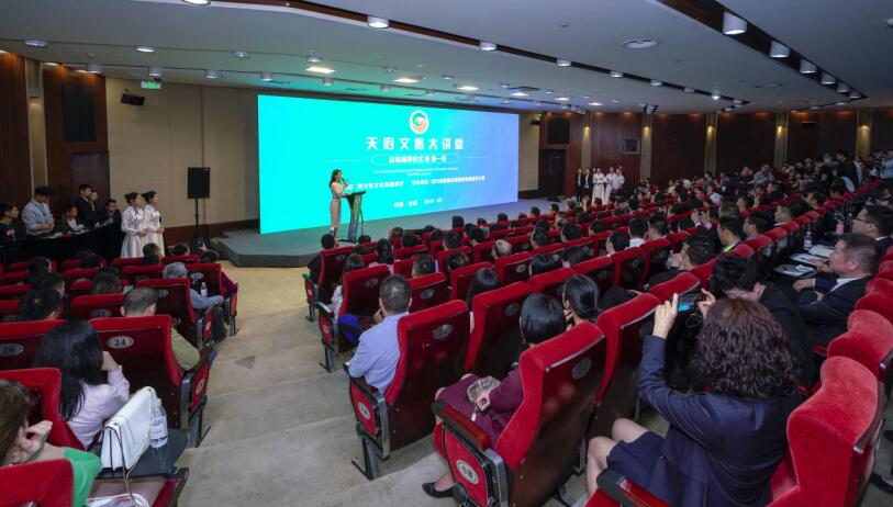 ½ñÄê»á¹ÙÍø¼¯ÍÅÖ÷Àí¡°Ì츮ÎÄÂôó¿ÎÌá±Ê×Ñûµ¥ö«ÏèÑݽ²