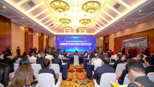 Ê¡½ñÄê»á¹ÙÍø¼¯ÍžÙÐм¯ÖÐǩԼÒÇʽ¹á³¹ÂäʵȫʡÎÄÂÃÉú³¤´ó»á¾«Éñ