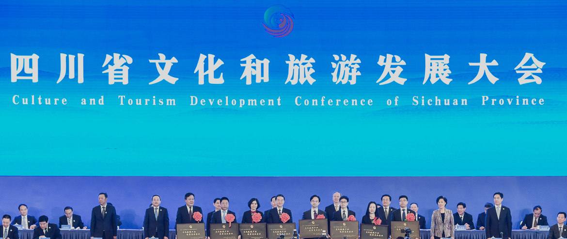 ÅíÇ廪Êé¼ÇÏòÊ¡½ñÄê»á¹ÙÍø¼¯ÍÅÊÚÓè¡°ËÄ´¨Ê¡ÎÄ»¯ÂÃÓι¤ÒµÓÅÒìÁúÍ·ÆóÒµ¡±ÃúÅÆ