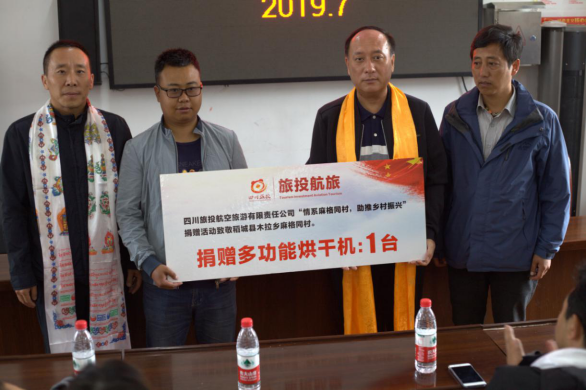 ¼ùÐгõÐÄʹÃü ÖúÍÆÐæÂäÕñÐË