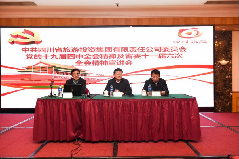 ŵίٿѧϰʮŽ ȫʡίʮһȫᾫ