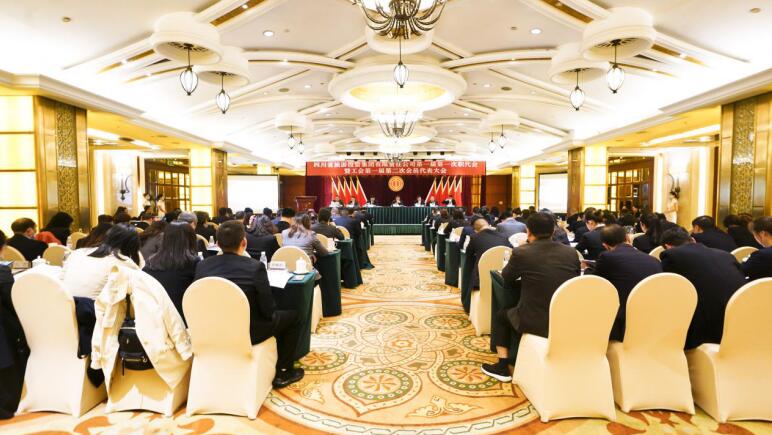 ½ñÄê»á¹ÙÍø¼¯ÍŵÚÒ»½ìµÚÒ»´ÎÖ°´ú»áôß¹¤»áµÚÒ»½ìµÚ¶þ´Î»áÔ±´ú±í´ó»áʤÀûÕÙ¿ª