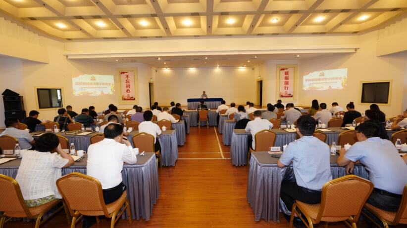 ½ñÄê»á¹ÙÍø¼¯ÍÅÕÙ¿ªÇåÁ®¾¯Ê¾½ÌÓý»á