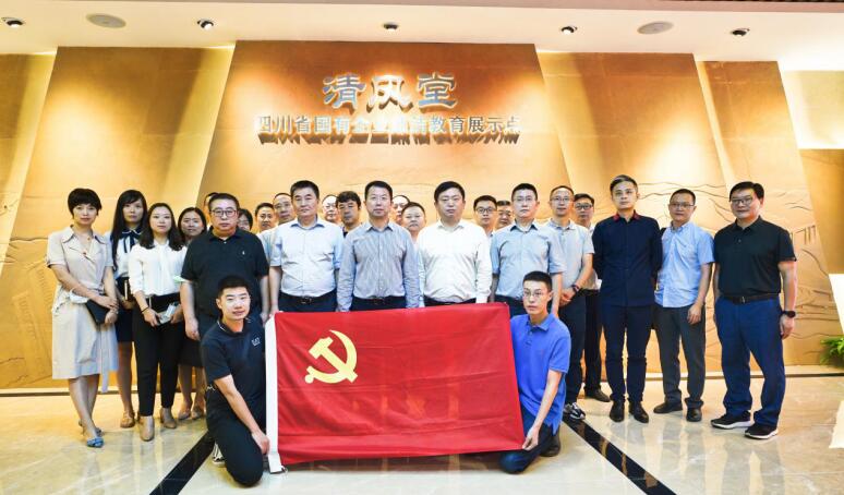 ½ñÄê»á¹ÙÍø¼¯ÍÅ¿ªÕ¹ÇåÁ®½ÌÓý¾¯Ê¾Ô˶¯