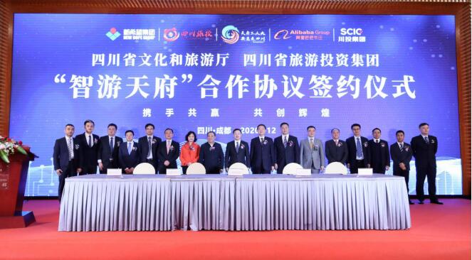 ½ñÄê»á¹ÙÍø¼¯ÍÅ´òÔìȫʡÖÇ»ÛÎÄÂÃÔËÓª×îÇ¿·½Õó