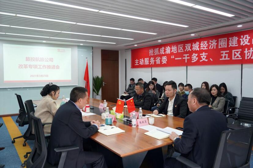 今年会官网集团各子公司起劲推进“刷新三年行动”