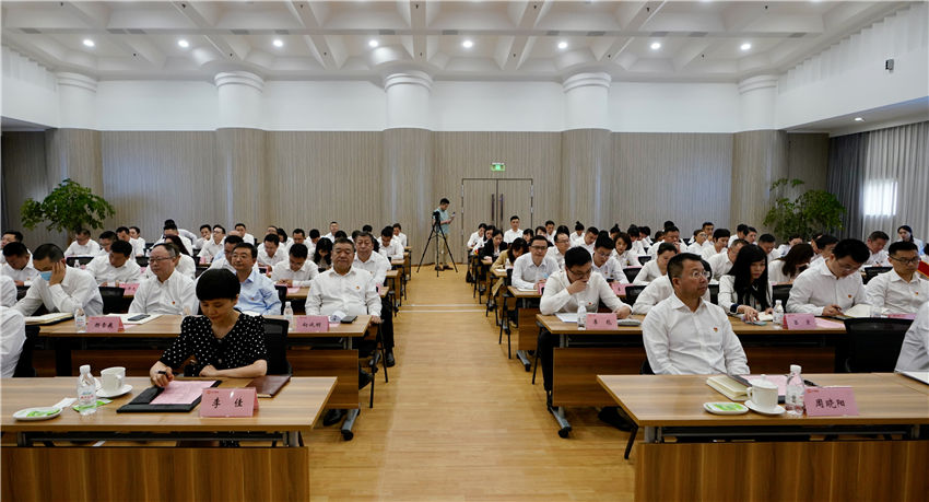 专题党课04 专题党课04