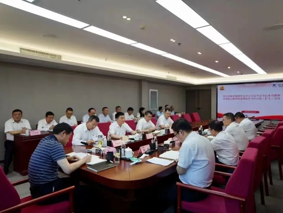 ½ñÄê»á¹ÙÍø¼¯ÍÅÔúÊµÍÆ½øÊ¡µÚÊ®¶þ´Îµ³´ú»á¾«ÉñѧϰÐû¹á È¡µÃ½×¶ÎÐÔЧ¹û