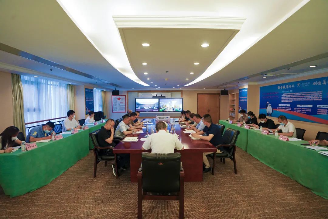 ¼¯ÍżÓÈëÊ¡Êôî¿ÏµÆóÒµÇå¾²Éú²úÊÓÆµµ÷Àí¾Û»á