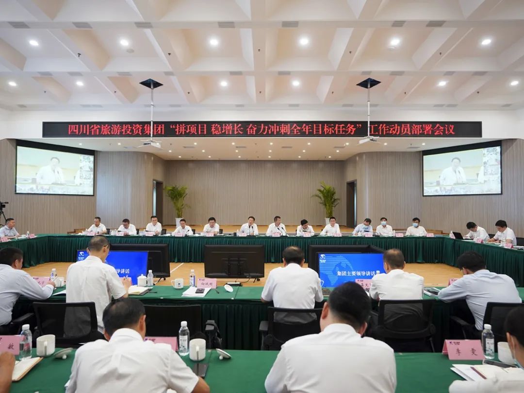 ½ñÄê»á¹ÙÍø¼¯ÍÅÕÙ¿ª¡°Æ´ÏîÄ¿ ÎÈÔöÌí ·ÜÁ¦³å´ÌÕûÄêÄ¿µÄʹÃü¡±ÊÂÇé·¢¶¯°²ÅÅ»á