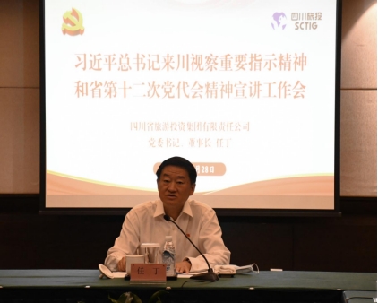 Ĵʡ򵼷ָӹ˾չѧϰϰƽӲҪָʾʡʮεᾫ