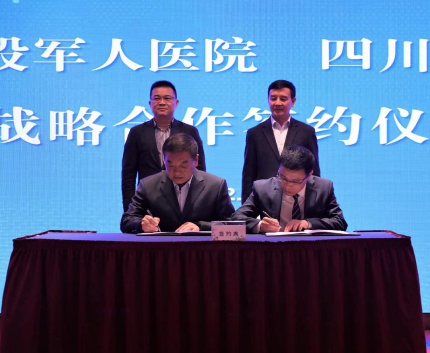 Ĵʡ򵼼֤ʡʿҽԺսԺǩԼ