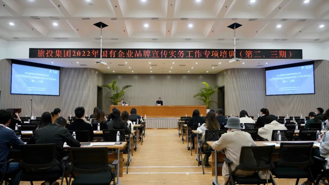 Ĵʡ֯չ2022ҵƷʵ顱רѵڶڣ