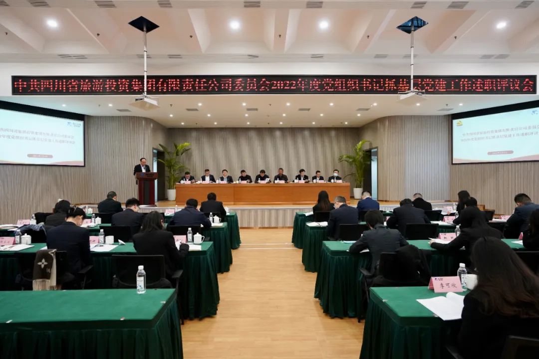 Ĵʡŵίٿ2022ȵ֯ץ²㵳ְۻ