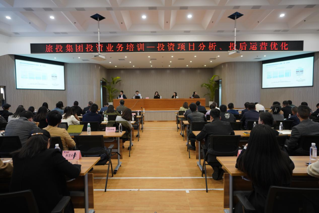 ½ñÄê»á¹ÙÍø¼¯ÍžÙÐÐͶ×ÊÖÖ±ðרÏîÅàѵ