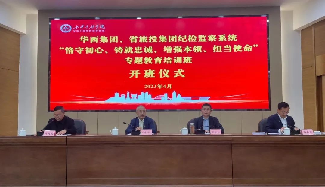 šżͼϵͳسġҳϣǿ¡ʹרѵСƽɲѧԺֳɾ