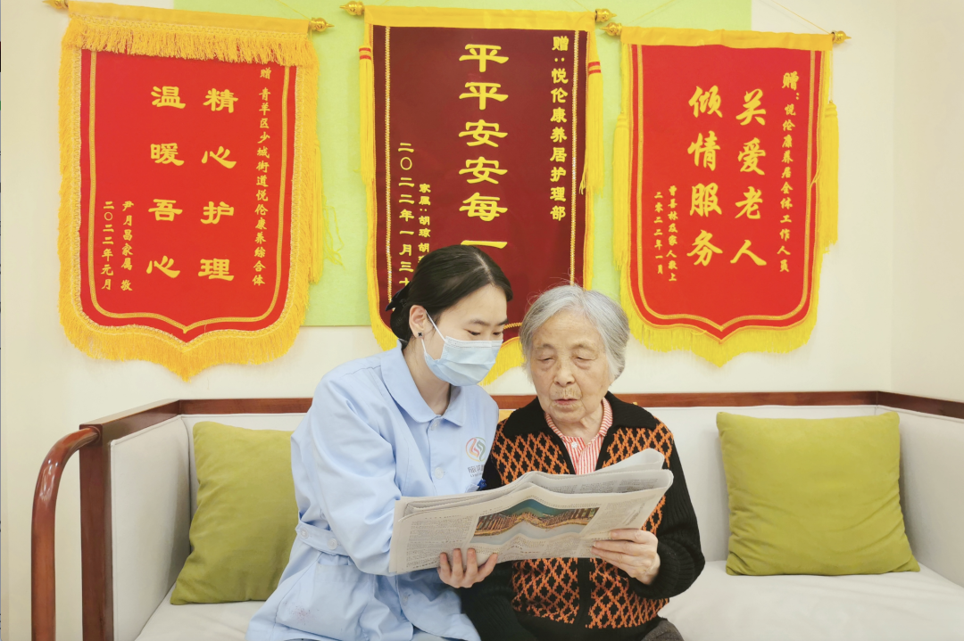 Ê¡½ñÄê»á¹ÙÍø¼¯ÍÅÆð¾¢Ì½Ë÷ÑøÀÏ·þÎñÐÂģʽ ÍÆ¶¯ÊµÏÖ¡°ÑøÀÏ¡±±ä¡°ÏíÀÏ¡±