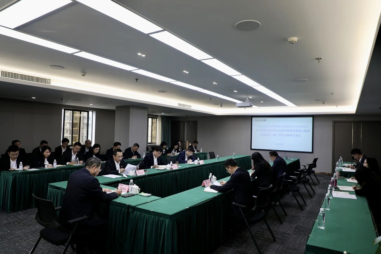 Ê¡½ñÄê»á¹ÙÍø¼¯ÍÅÉîÈ뿪չѧϰϰ½üƽ×ÜÊé¼ÇÀ´´¨ÊÓ²ìÖ÷Ҫָʾ¾«ÉñºÍʡίʮ¶þ½ìÈý´ÎÈ«»á¾«ÉñÐû½²ÊÂÇé