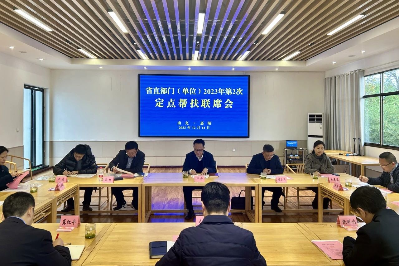 ʡ򵼳ϯʡֱ֣λ20232ζϯ