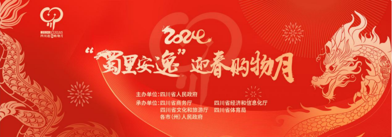 ĩͷģʡż2024ңӭʽ