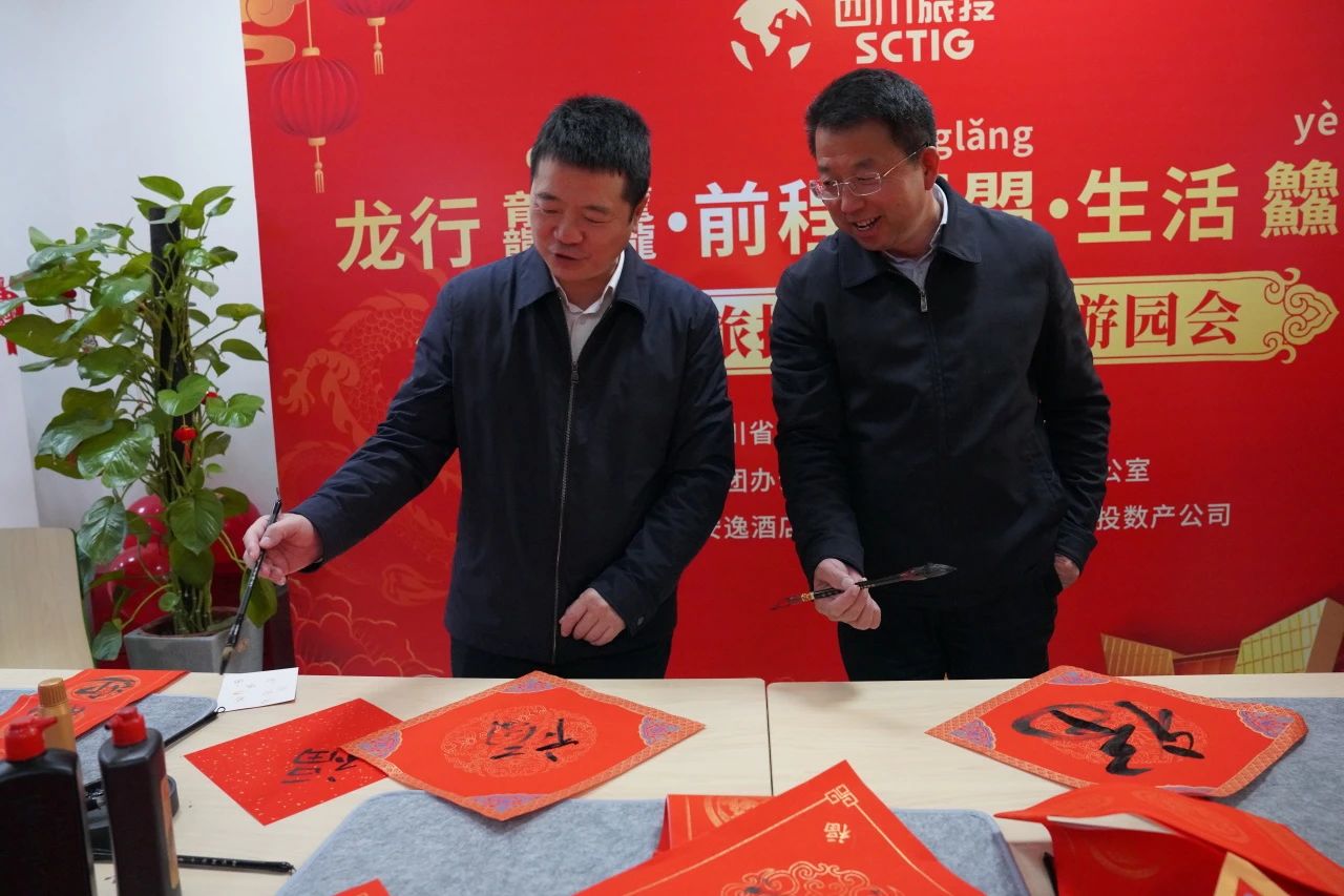 Ê¡½ñÄê»á¹ÙÍø¼¯ÍÅдºÓÎÔ°»áÄɸ£½ÓϲÄêζÂúÂú