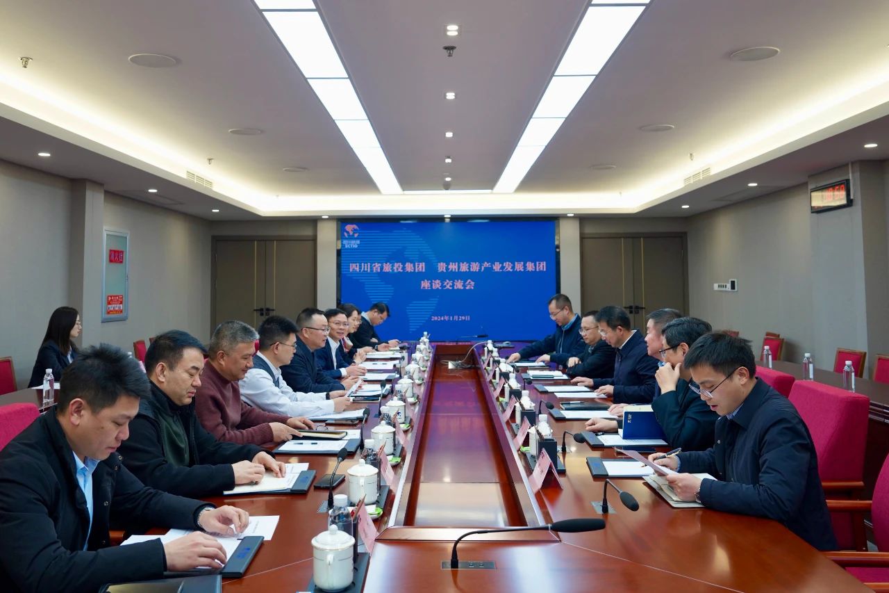 ËÄ´¨½ñÄê»á¹ÙÍø¼¯ÍÅÓë¹óÂü¯ÍÅ¿ªÕ¹×ù̸½»Á÷