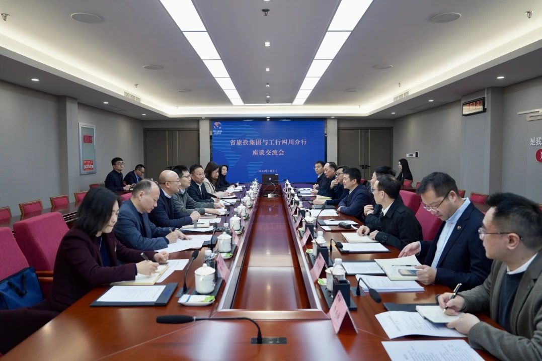 Ê¡½ñÄê»á¹ÙÍø¼¯ÍÅÓ빤ÉÌÒøÐÐËÄ´¨Ê¡·ÖÐоÙÐÐ×ù̸½»Á÷»á