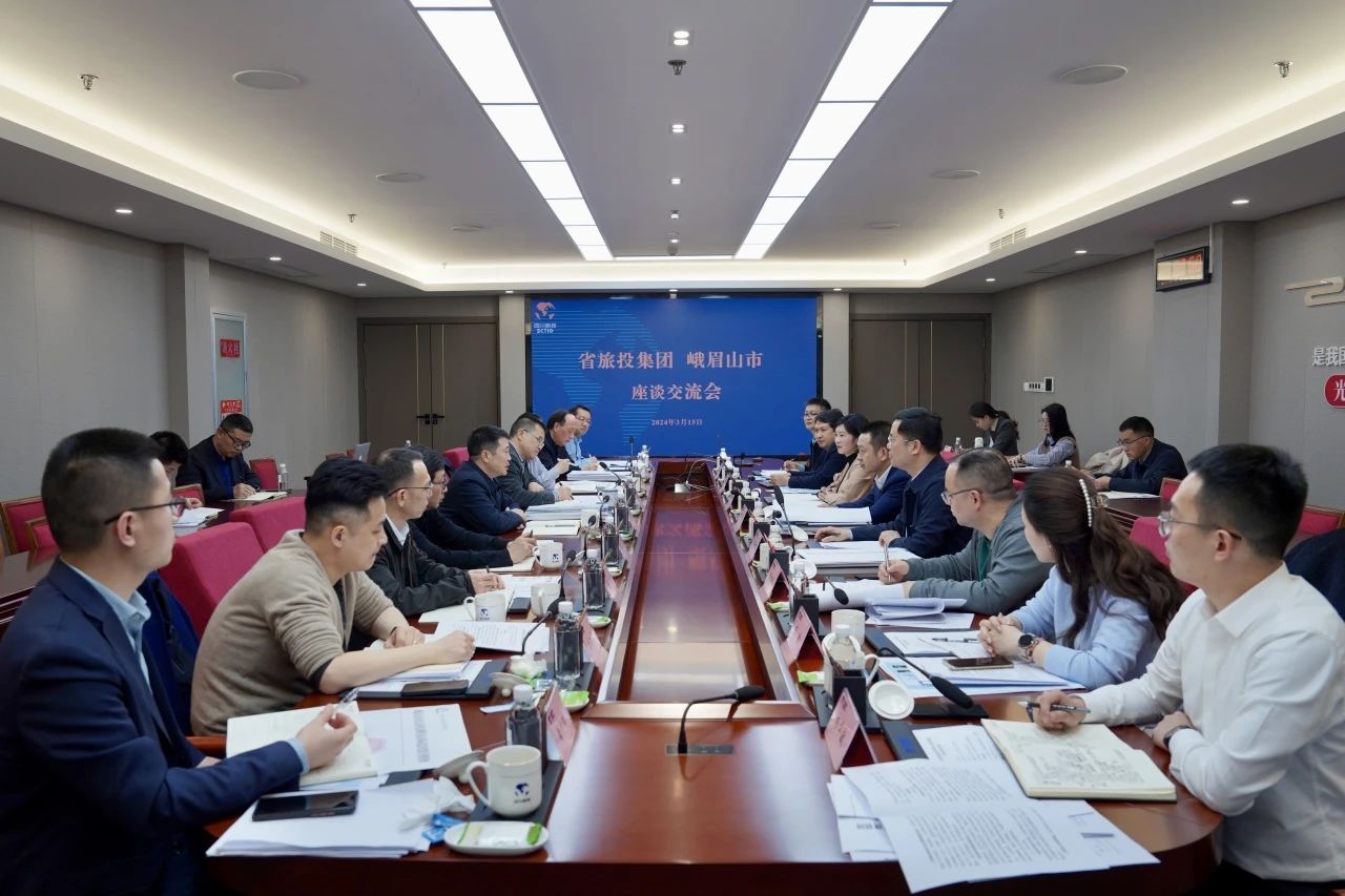 Ê¡½ñÄê»á¹ÙÍø¼¯ÍÅÓë¶ëüɽÊÐίÊÐÕþ¸®¾ÙÐÐ×ù̸½»Á÷»á