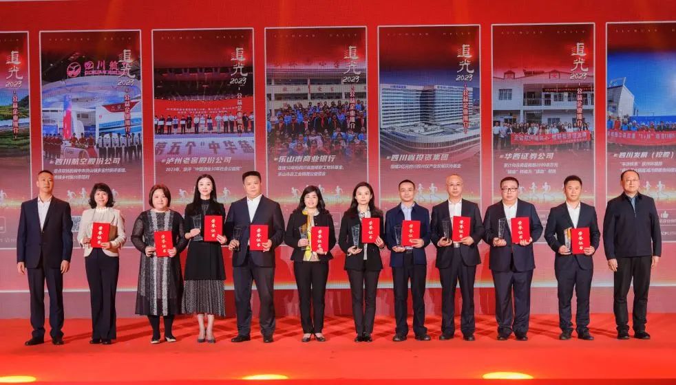 ׷2023ʡŻĴʮҵ