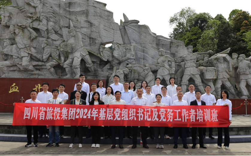 ѵ ѧ˼ְʡž20241²㵳֯Ǽѵ