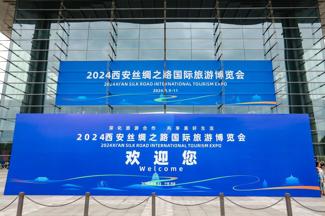 ĴϵòƷ״Ρ¡2024˿֮·չ