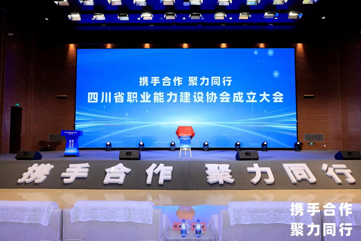 ʡѡĴʡְҵЭḱ᳤λ