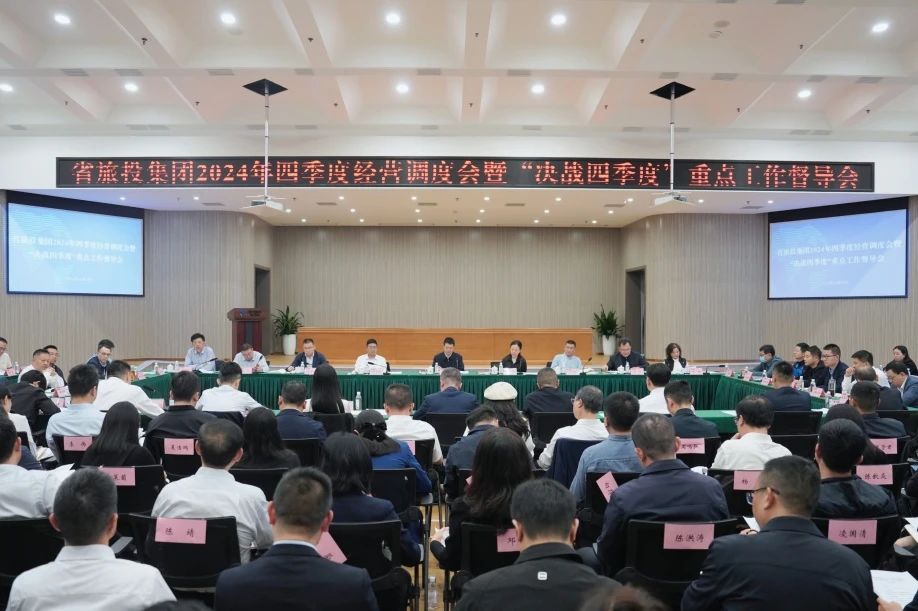 ʡٿ2024ıߡսȡص鶽