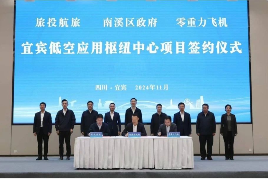 غЯϪɻҵǩ˱ͿӦŦĿЭ