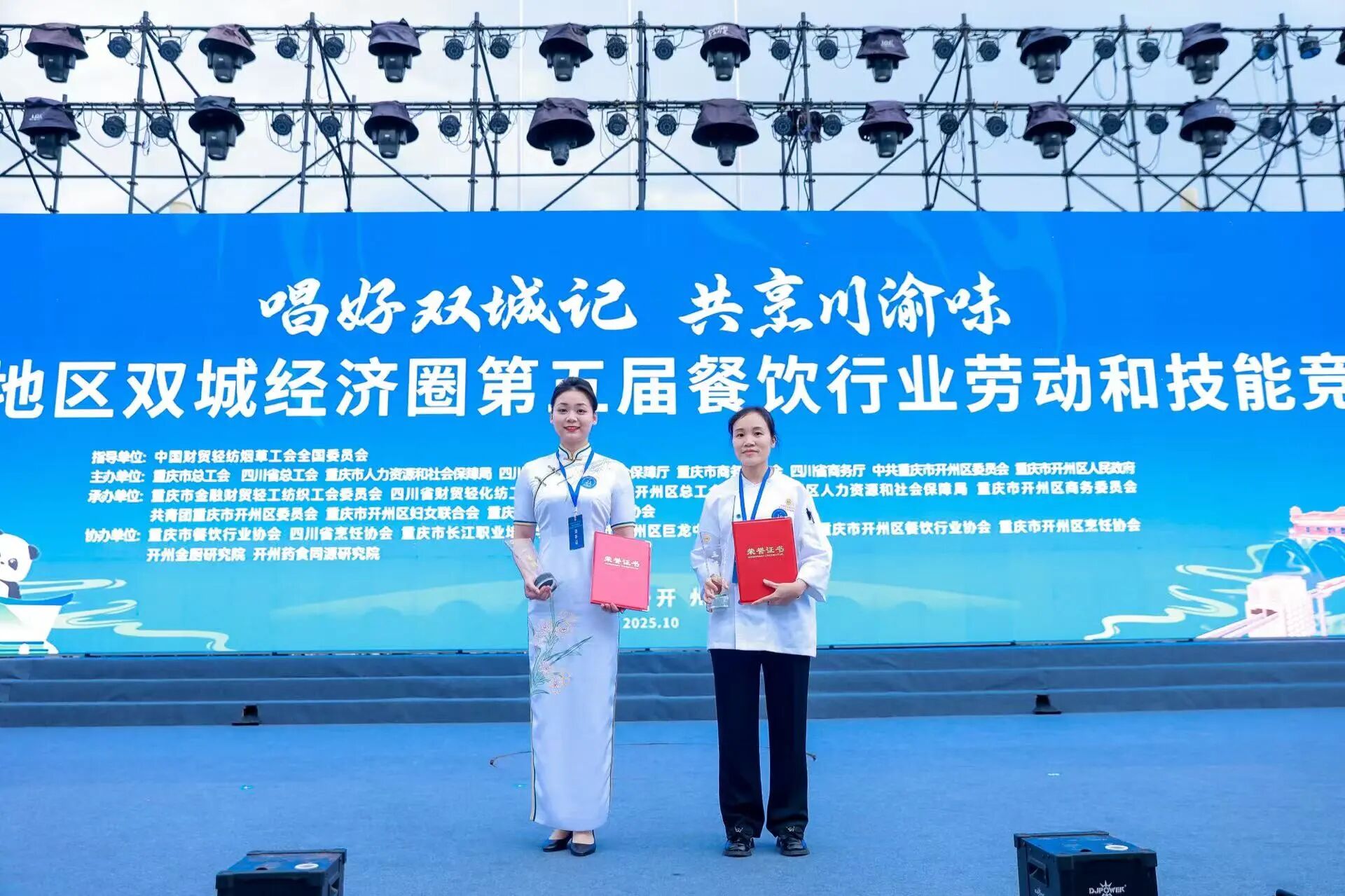 ϲʡְڳ˫ǾȦҵͶվժò